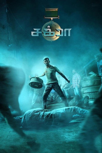 Chakra movie poster