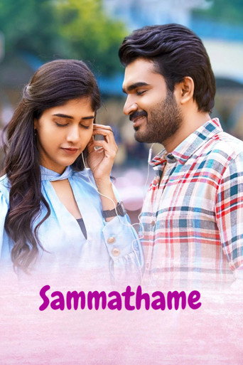 Sammathame movie poster