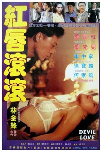 Devil Sex Love movie poster