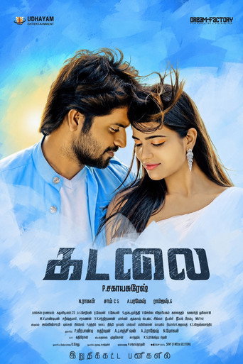 Kadalai movie poster