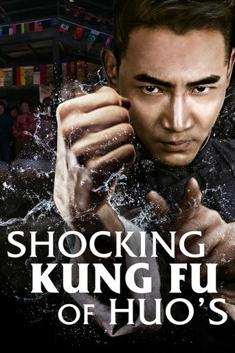 Shocking Kung Fu of Huo's movie poster