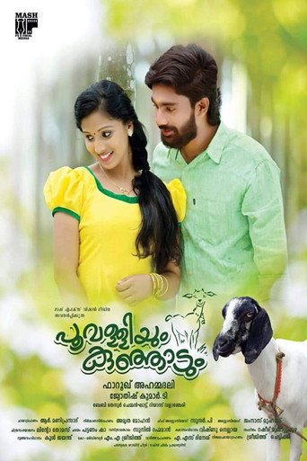 Poovalliyum Kunjadum movie poster