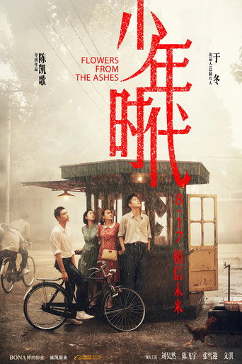 Flowers from the Ashes movie poster