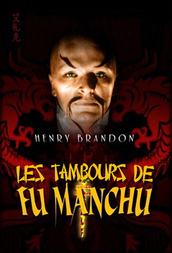Drums of Fu Manchu movie poster