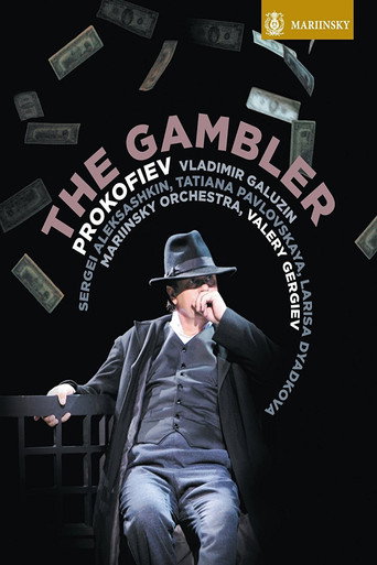 Prokofiev: The Gambler movie poster