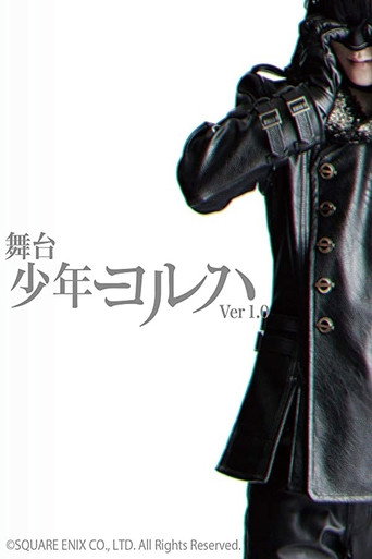 YoRHa Boys Ver1.0 movie poster