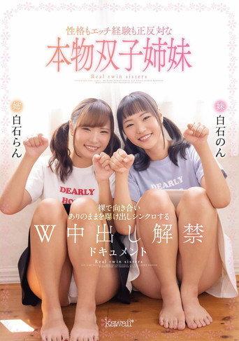 CAWD-320 Real-Life Twin Sisters, Complete Opposite Personalities, Naked, With Nothing To Hide From each other, They Cum Together In Sync, Double Creampie-Ban-Lifting Documentary – Ran Shiraishi Non Shiraishi movie poster