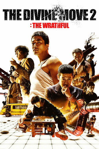The Divine Move 2: The Wrathful movie poster
