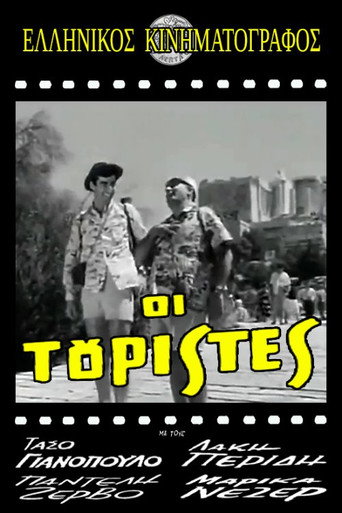 The Tourists movie poster