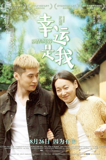 Happiness movie poster