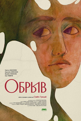 The Precipice movie poster