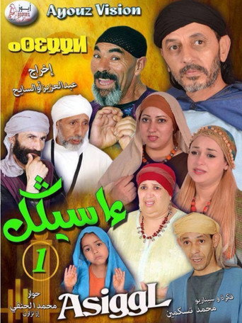 Searching movie poster