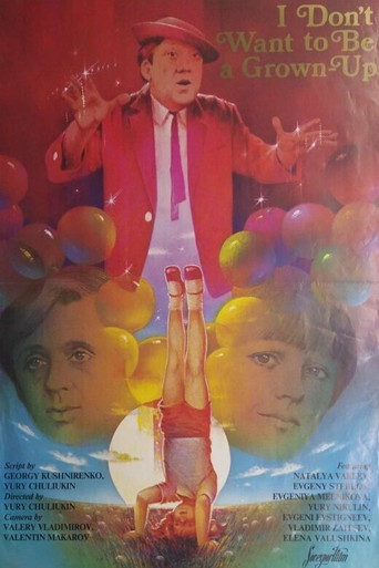 I Don't Want to Be a Grown-Up movie poster