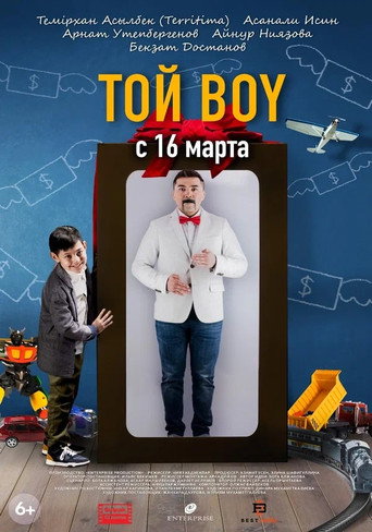 Toi Boy movie poster