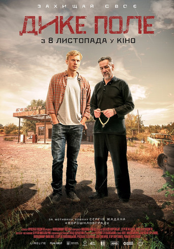 The Wild Fields movie poster