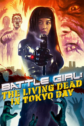 Battle Girl: The Living Dead in Tokyo Bay movie poster