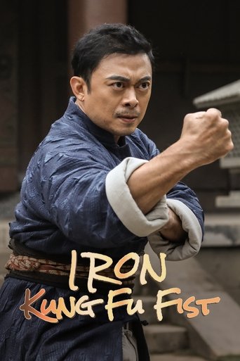 Iron Kung Fu Fist movie poster