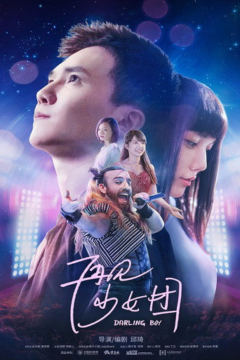 Darling Boy movie poster