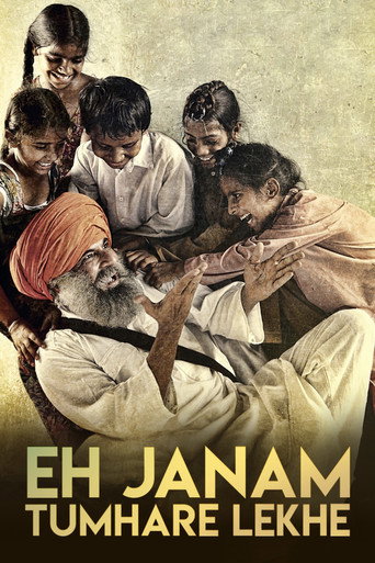 Eh Janam Tumhare Lekhe movie poster