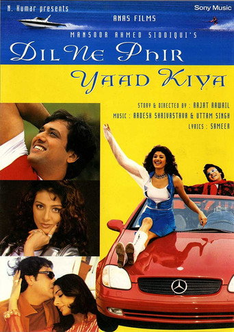 Dil Ne Phir Yaad Kiya movie poster
