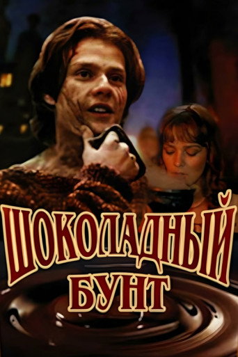 Chocolate Riot movie poster