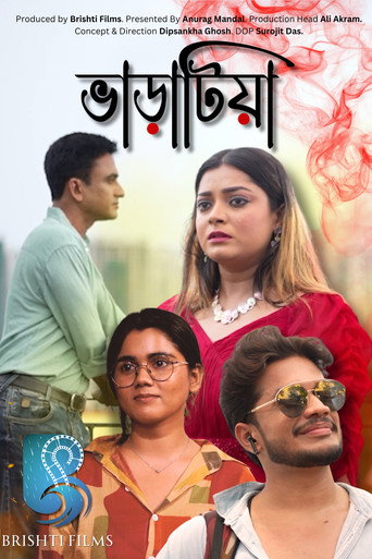Varatiya movie poster