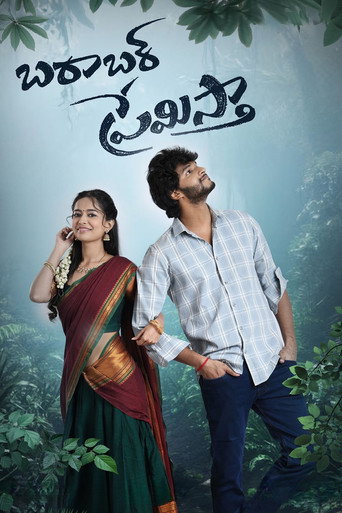 Barabar Premistha movie poster