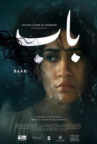 Baab movie poster