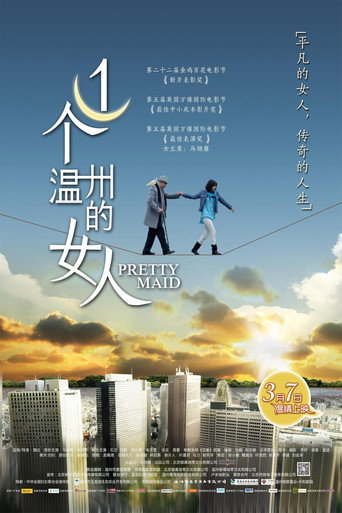 Pretty Maid movie poster