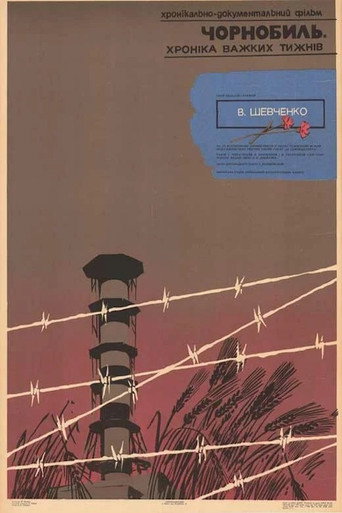 Chernobyl: Chronicle of Difficult Weeks movie poster