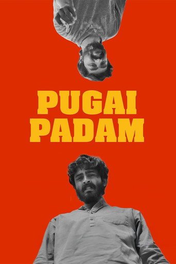 Pugai Padam movie poster