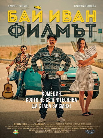 Bai Ivan: The Movie movie poster