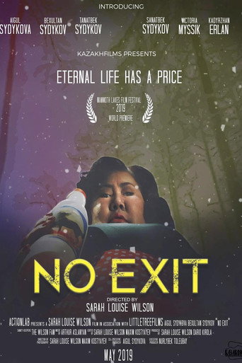 No Exit movie poster
