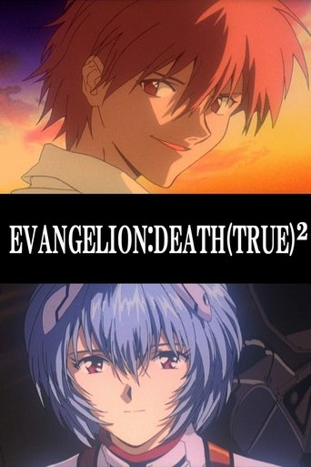 EVANGELION: DEATH (TRUE)² movie poster