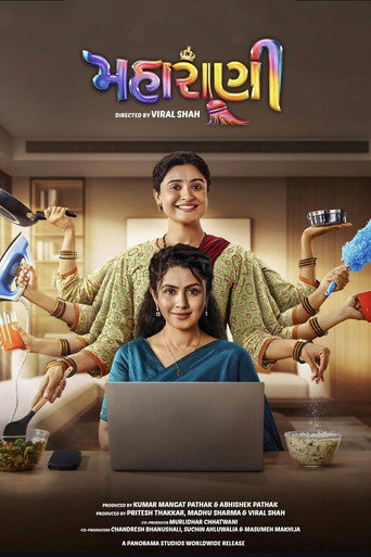Maharani movie poster