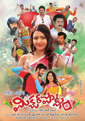 Mixture Potlam movie poster