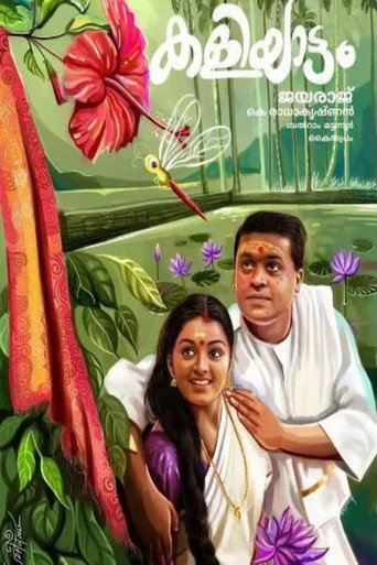 Kaliyattam movie poster