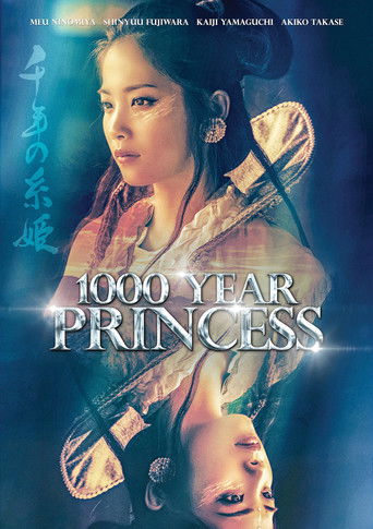 1000 Year Princess movie poster