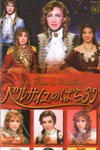 The Rose of Versailles 30 movie poster