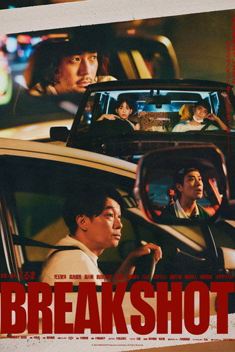 BREAK SHOT movie poster