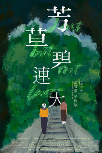 Last but not Least movie poster