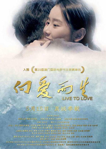 Live to Love movie poster