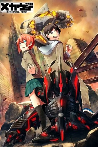 Mecha-ude movie poster