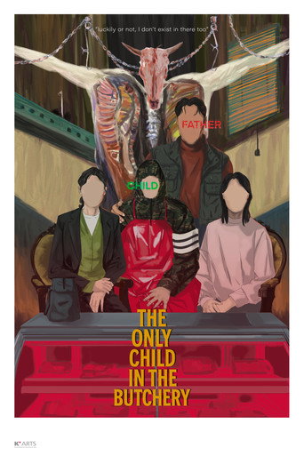 The Only Child in the Butchery movie poster
