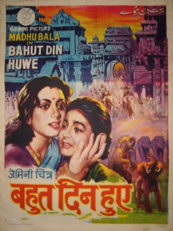 Bahut Din Hue movie poster