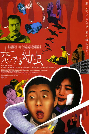 A Larva to Love movie poster