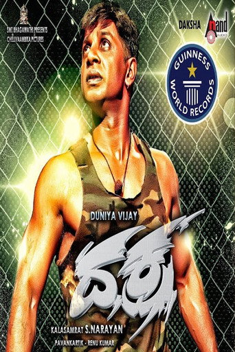 Daksha movie poster