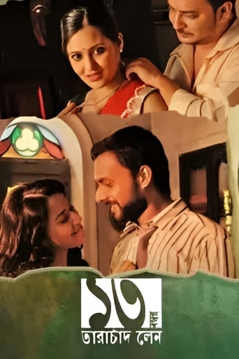 13 No. Tarachand Lane movie poster