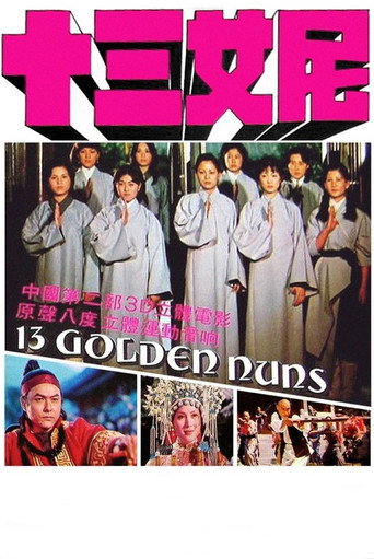 13 Golden Nuns movie poster