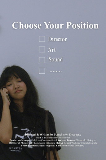 Choose Your Position movie poster